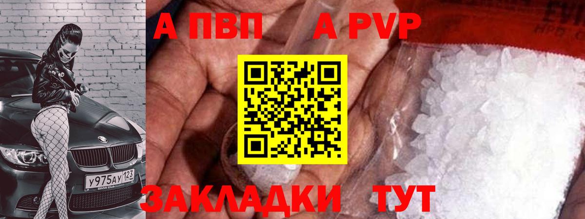 цена наркотик  Alfa_PVP кристаллы  Нефтекамск  Вход с VPN  А ПВП кристаллы 