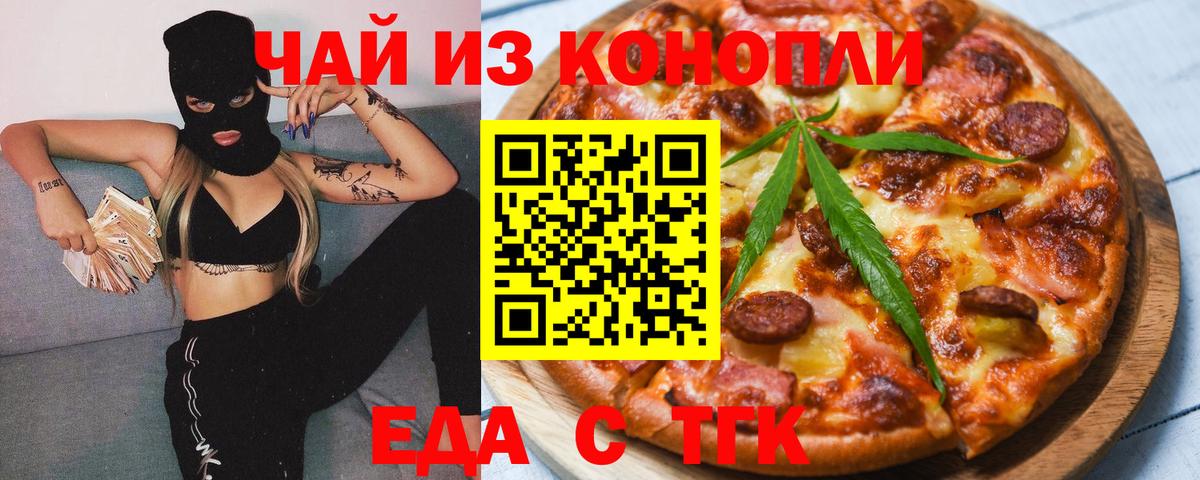 Canna-Cookies конопля  Вход с VPN  Нефтекамск 
