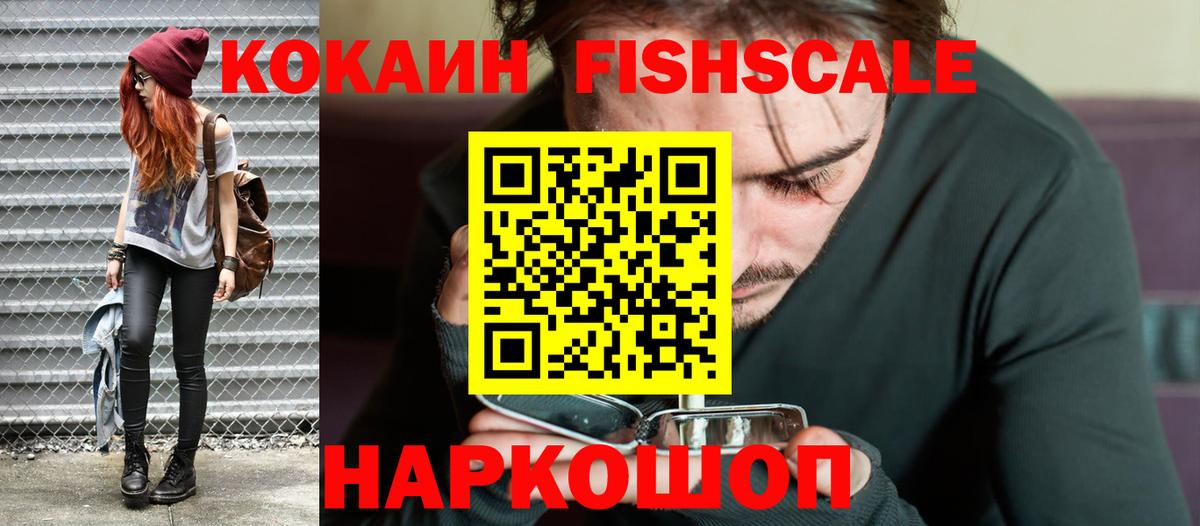 Нефтекамск  Cocaine Columbia  Вход с VPN 