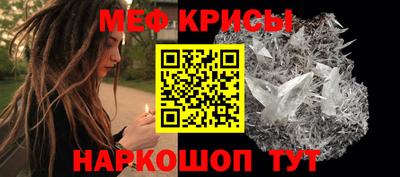 соль ск Чебаркуль