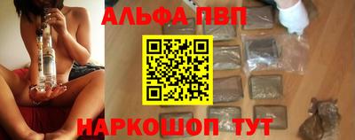 кокаин премиум Чапаевск