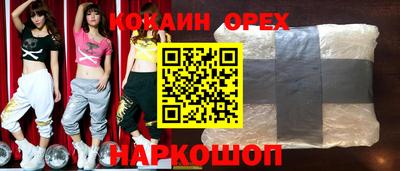 соль ск Чебаркуль