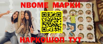 гашишное масло Чебоксары