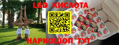 соль ск Чебаркуль