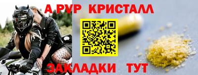 соль ск Чебаркуль