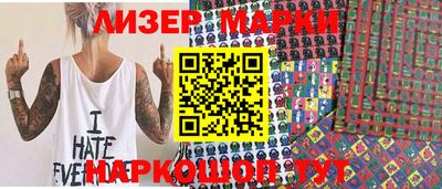 гашишное масло Чебоксары