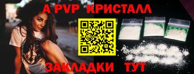 кокаин премиум Чапаевск