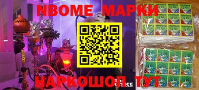 гашишное масло Чебоксары