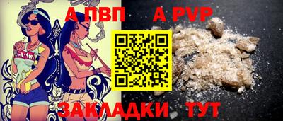 соль ск Чебаркуль