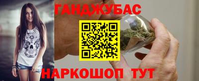гашишное масло Чебоксары