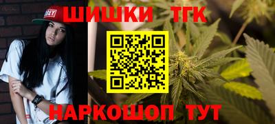 гашишное масло Чебоксары