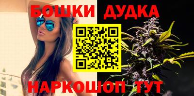 гашишное масло Чебоксары