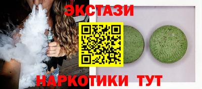 гашишное масло Чебоксары