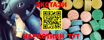соль ск Чебаркуль