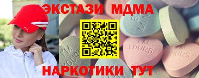 кокаин премиум Чапаевск