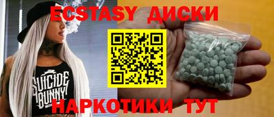 соль ск Чебаркуль