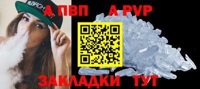 соль ск Чебаркуль