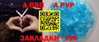 кокаин премиум Чапаевск