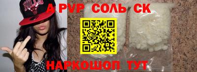 кокаин премиум Чапаевск
