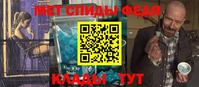 кокаин премиум Чапаевск