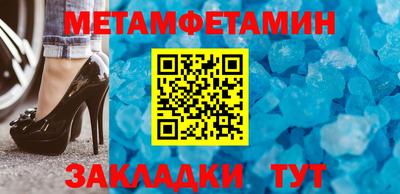 гашишное масло Чебоксары
