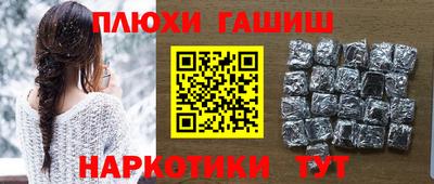 гашишное масло Чебоксары