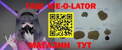 гашишное масло Чебоксары