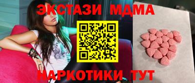 кокаин премиум Чапаевск