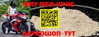 кокаин премиум Чапаевск