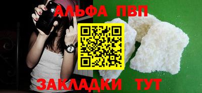 гашишное масло Чебоксары