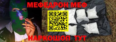 соль ск Чебаркуль