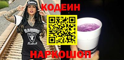 кокаин премиум Чапаевск
