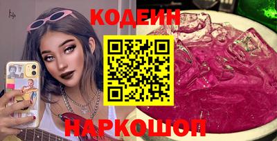 соль ск Чебаркуль
