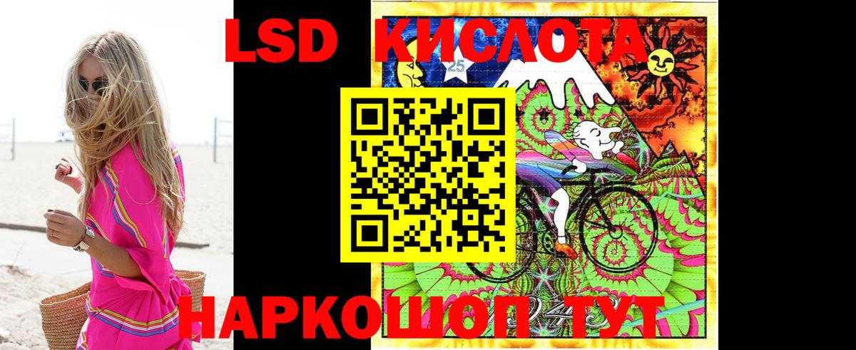Нефтекамск  LSD-25 экстази  Лсд 25 экстази ecstasy  Вход с VPN  LSD-25 экстази кислота 