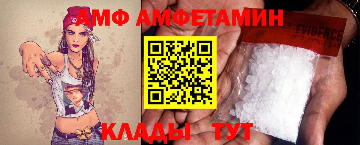 МЕТАМФЕТАМИН винт Нефтекамск