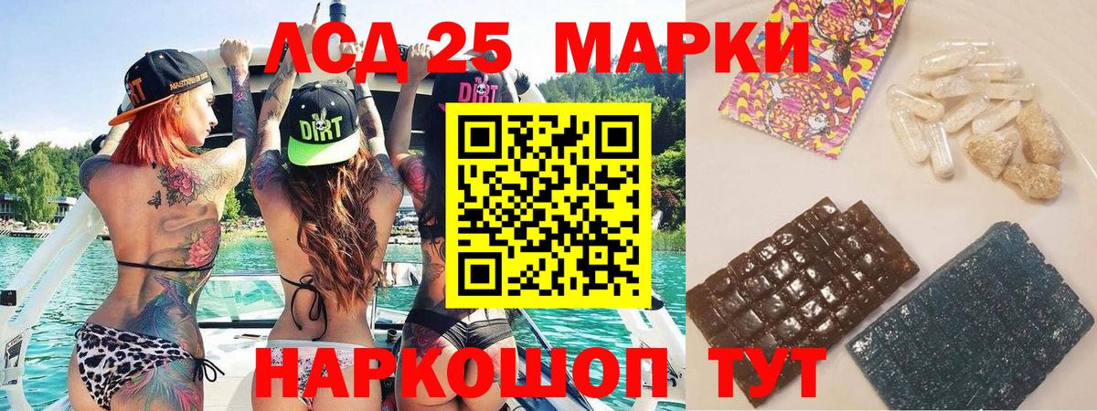 Марки NBOMe 1,5мг  Вход с VPN  Марки 25I-NBOMe  Нефтекамск 