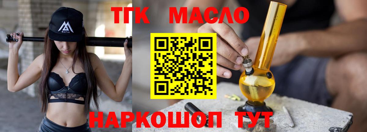 APVP Нефтекамск