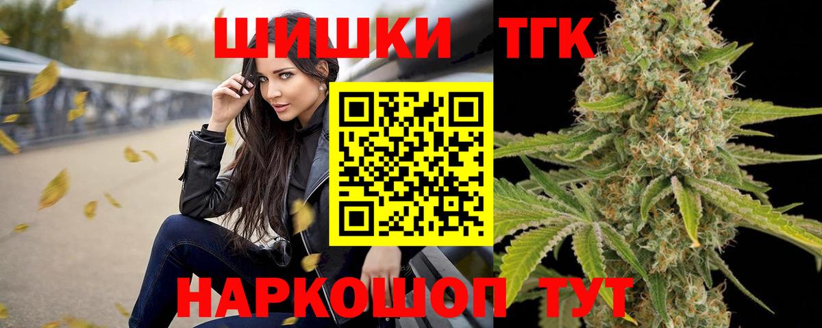 NBOMe  Марихуана  ЭКСТАЗИ  Меф  A PVP СОЛЬ   MDMA  Нефтекамск  Вход с VPN  МЕФ кристаллы  Гашиш 