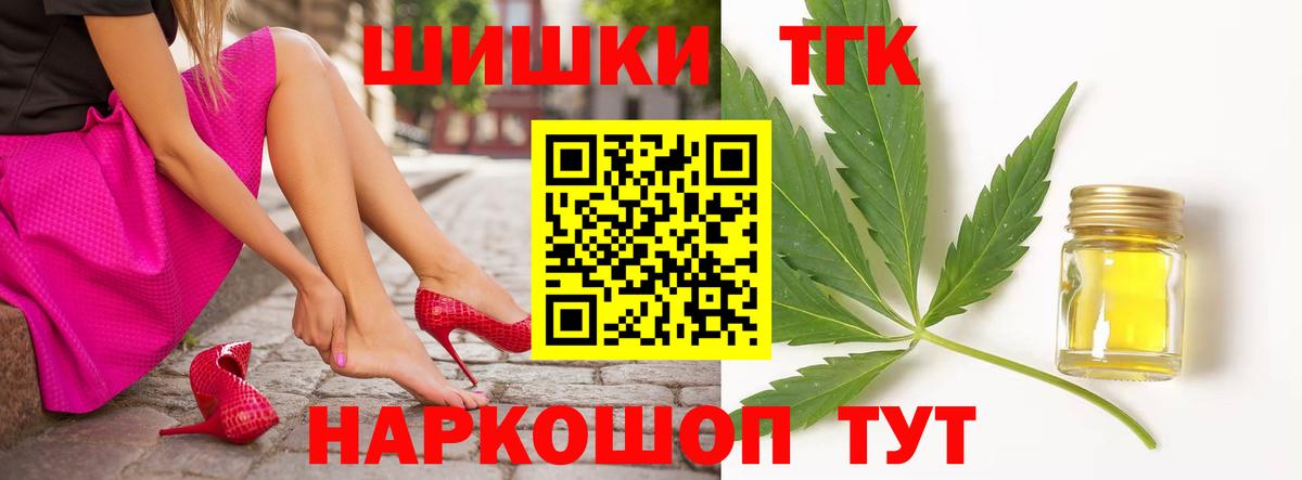 Бошки Шишки OG Kush  Каннабис сатива  Вход с VPN  Нефтекамск  Марихуана гибрид  МАРИХУАНА семена 